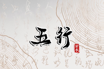 中国万年历黄道吉日_万年历查询_万年历黄历查询